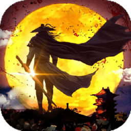 一剑东来无限元宝版 Logo